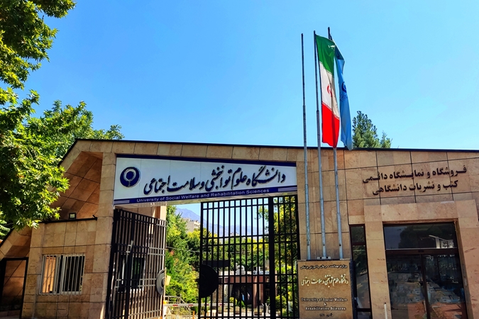 نتایج جلسه مشترک معاونین آموزشی و دانشجویی دانشگاه با ریاست محترم دانشگاه